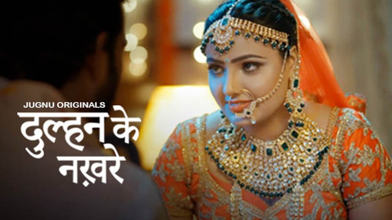 Dulhan Ke Nakhre | Season 01 | Episode 03